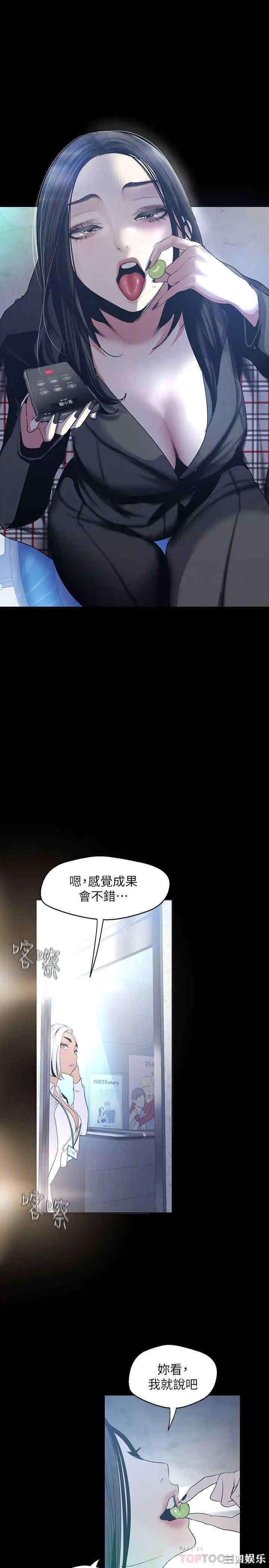 美丽新世界