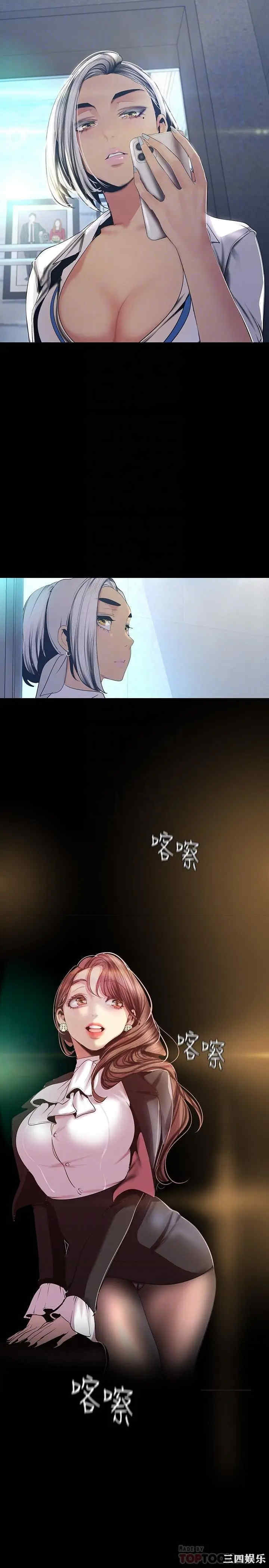 美丽新世界