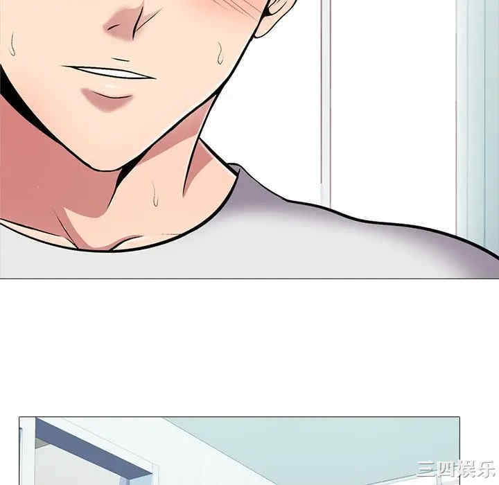 心机女教授