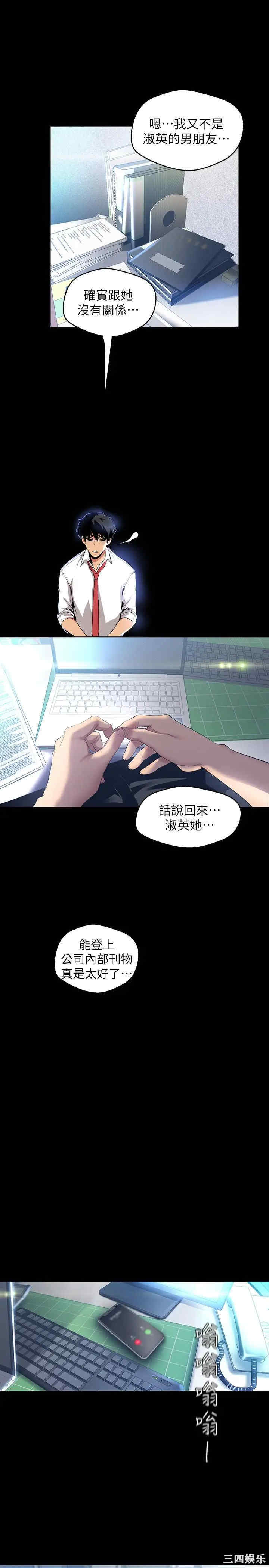 美丽新世界
