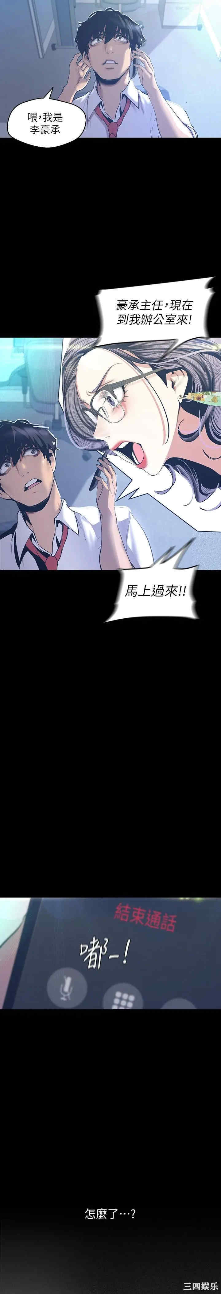 美丽新世界