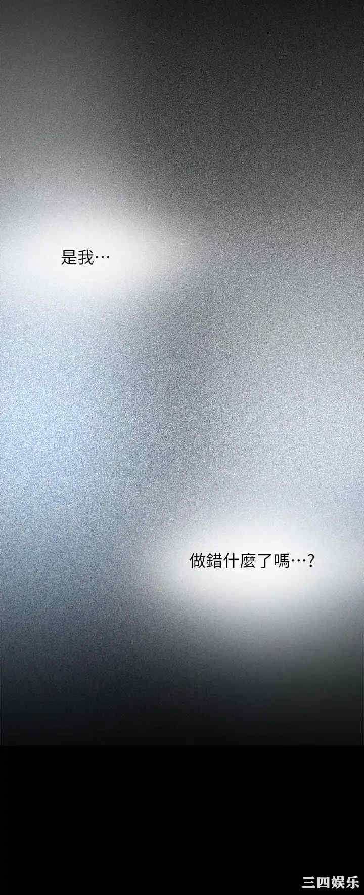 美丽新世界