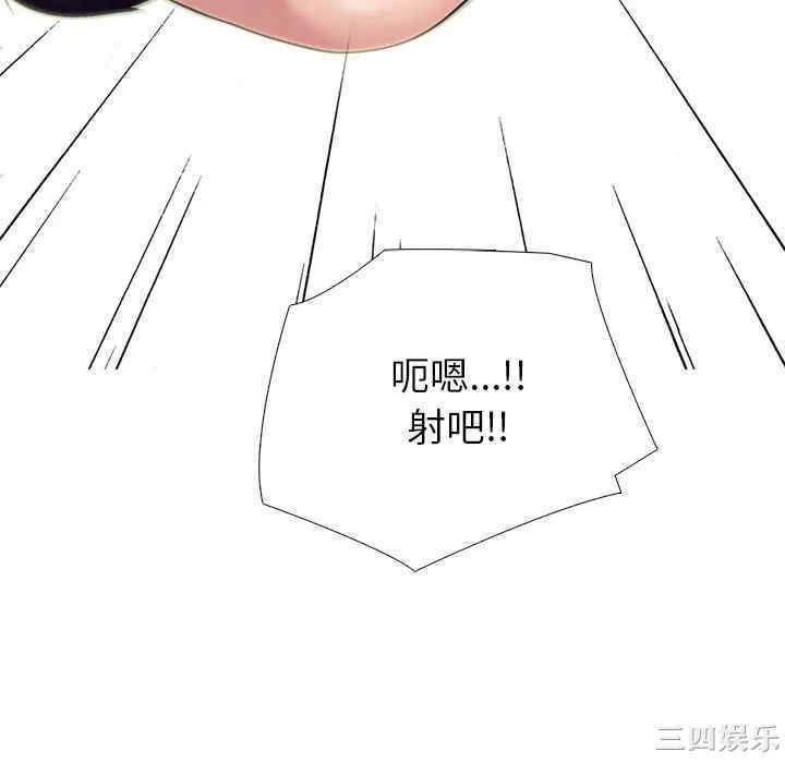 心机女教授