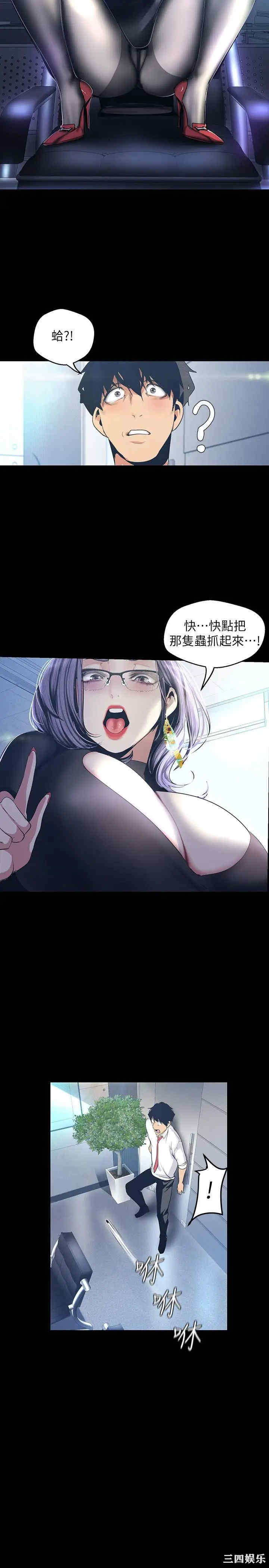 美丽新世界