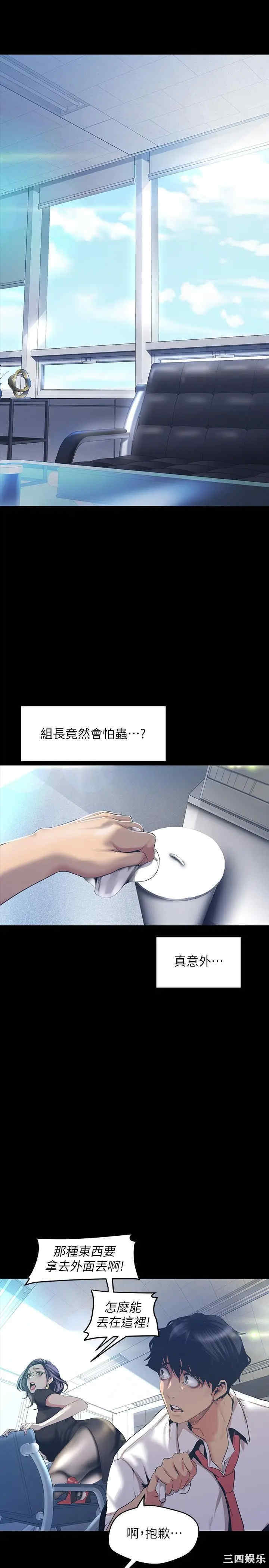 美丽新世界