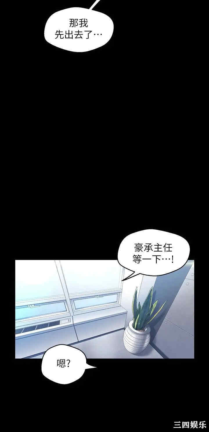 美丽新世界