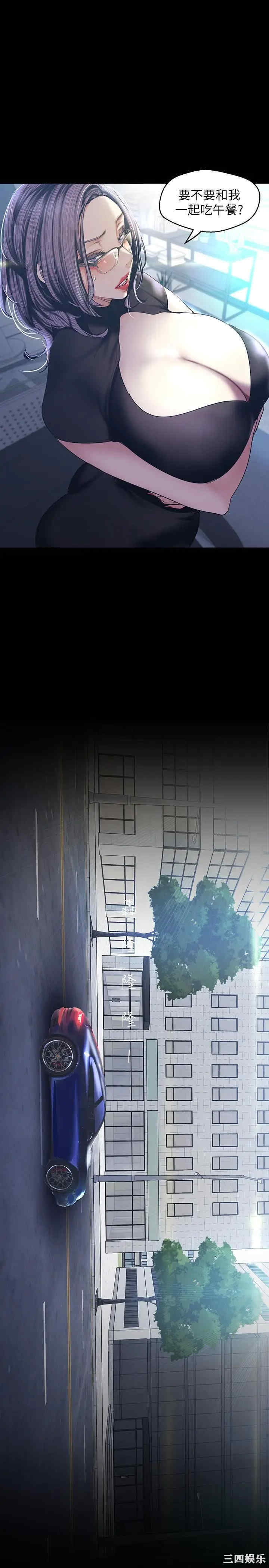 美丽新世界