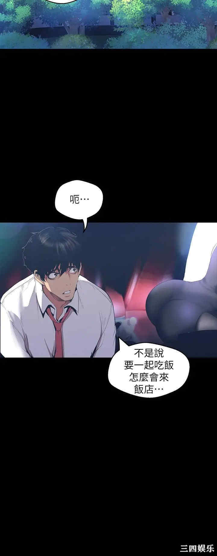 美丽新世界