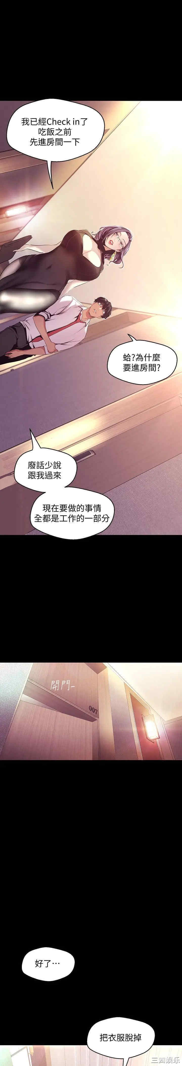 美丽新世界