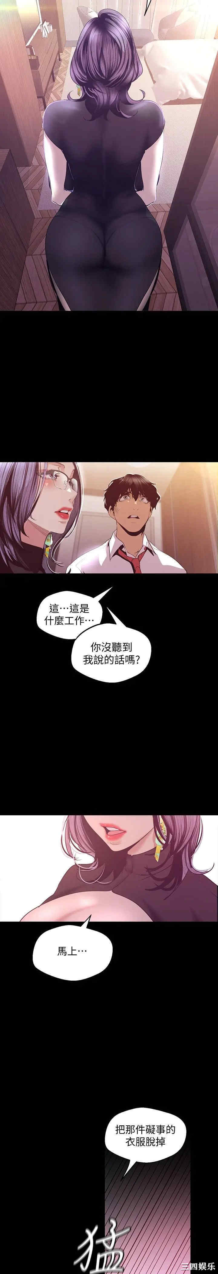 美丽新世界