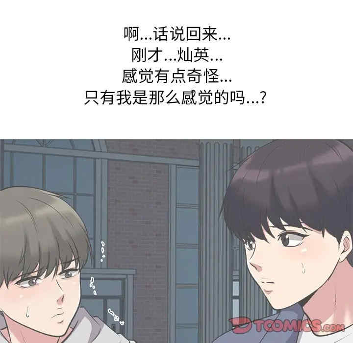 心机女教授