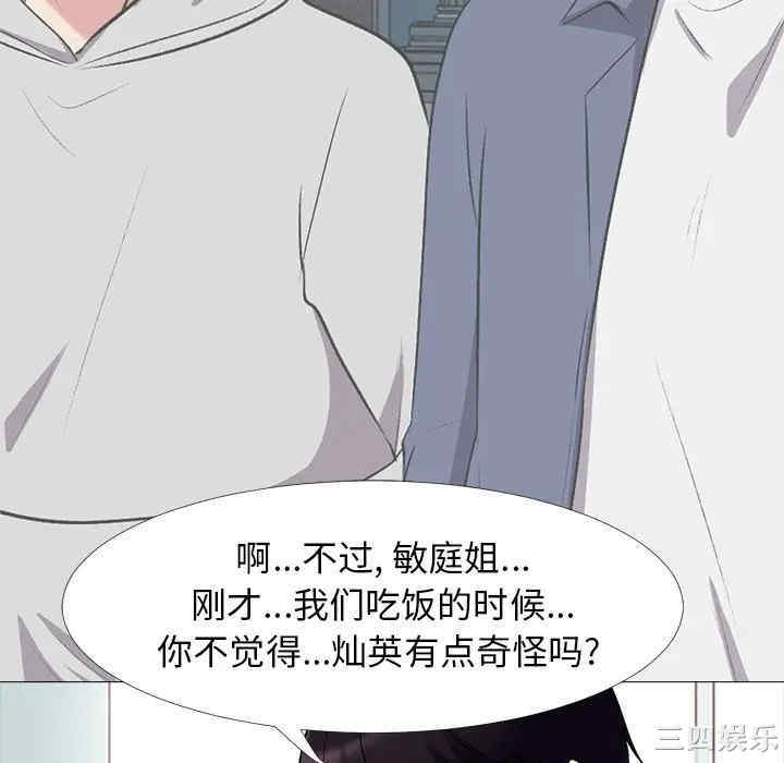 心机女教授