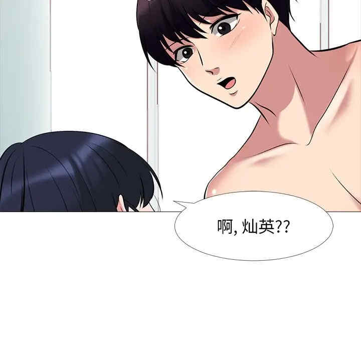 心机女教授