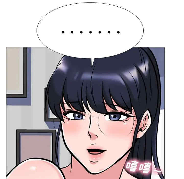心机女教授