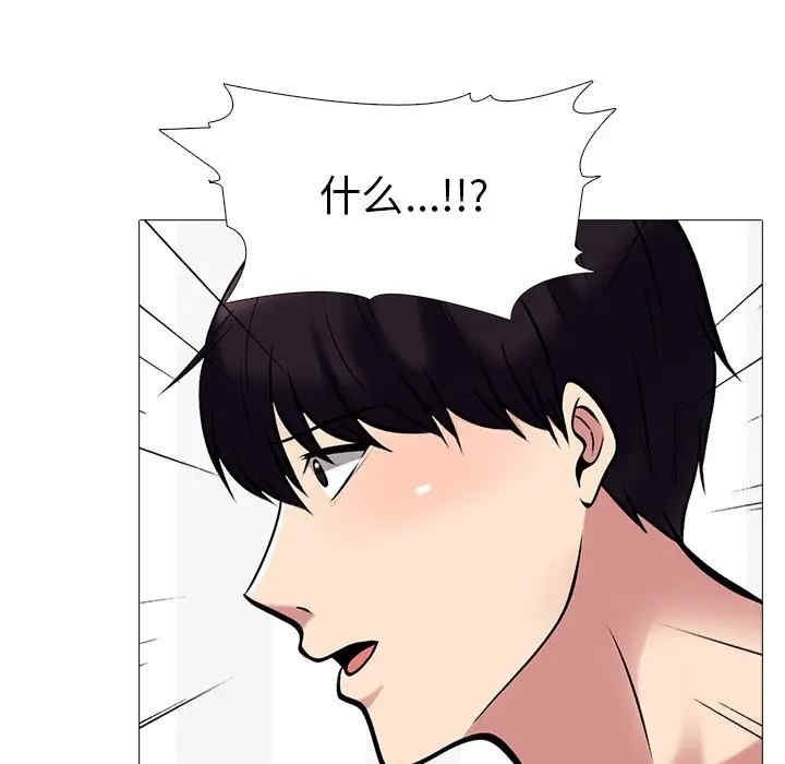 心机女教授