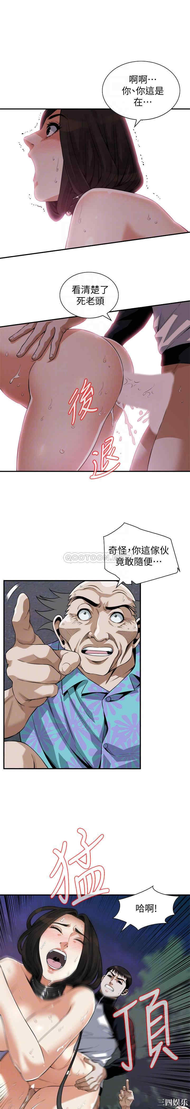 偷窥(无删减)