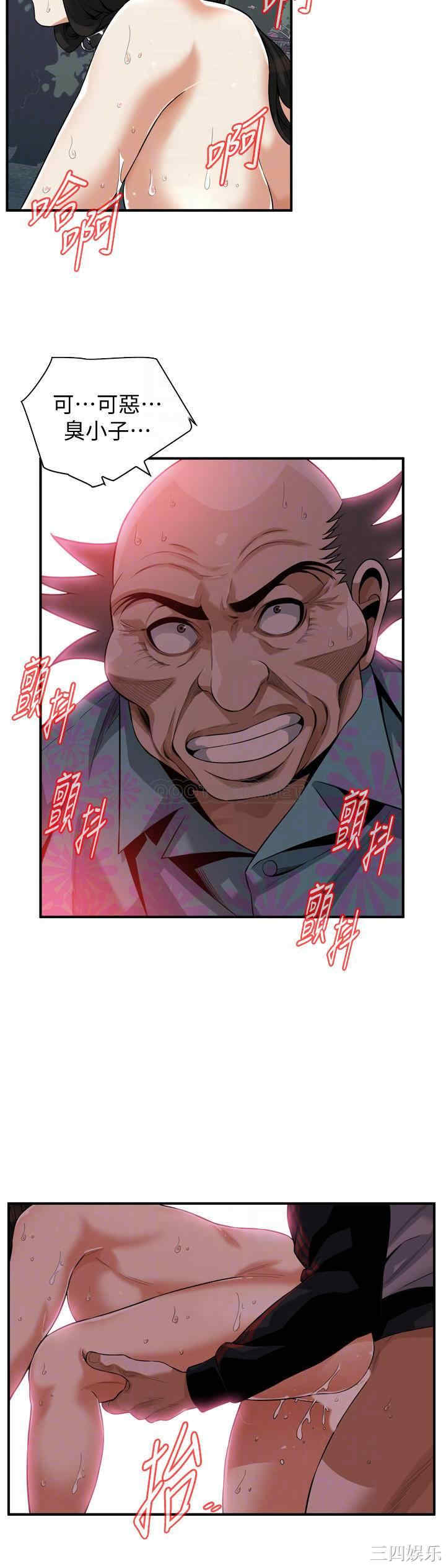 偷窥(无删减)