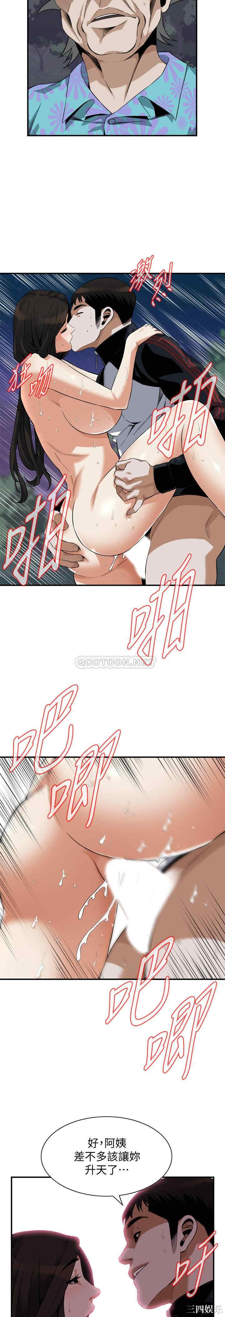偷窥(无删减)
