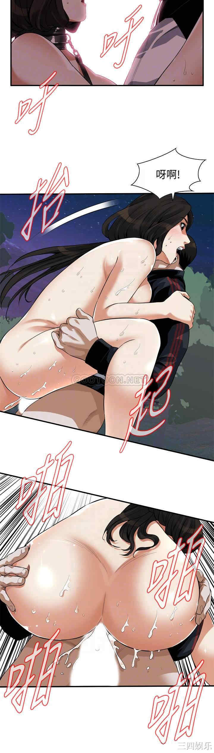 偷窥(无删减)