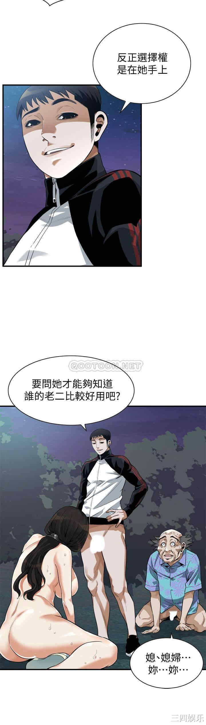 偷窥(无删减)