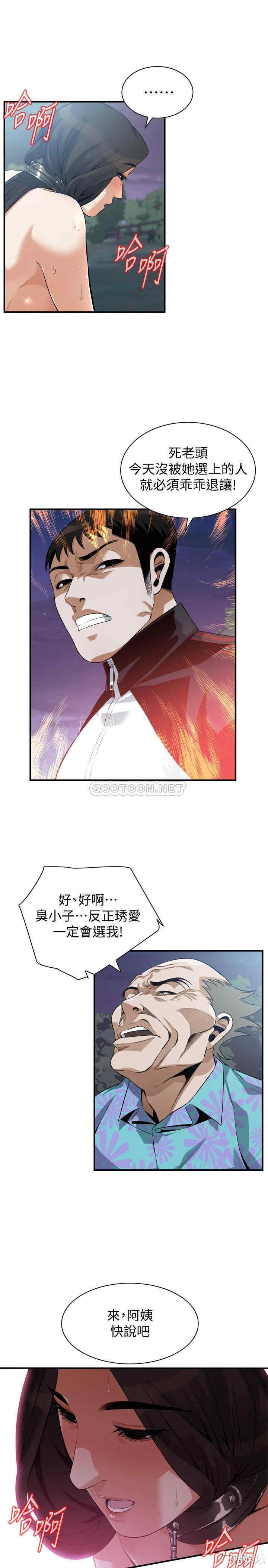 偷窥(无删减)