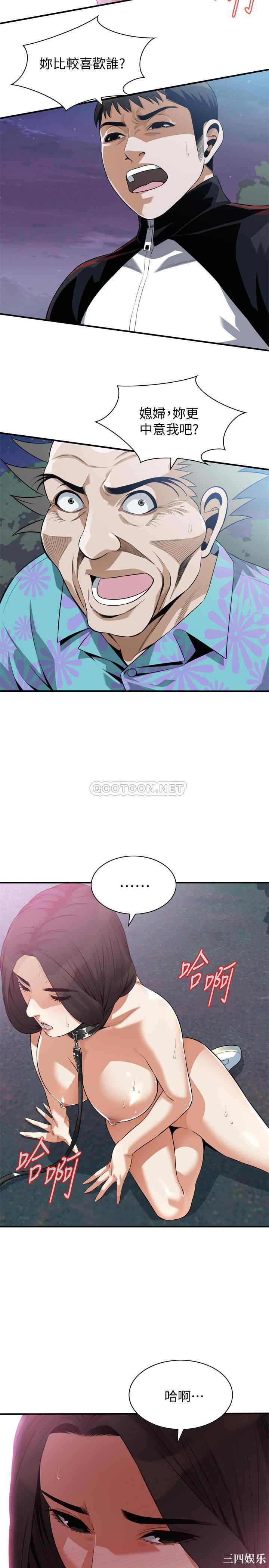偷窥(无删减)