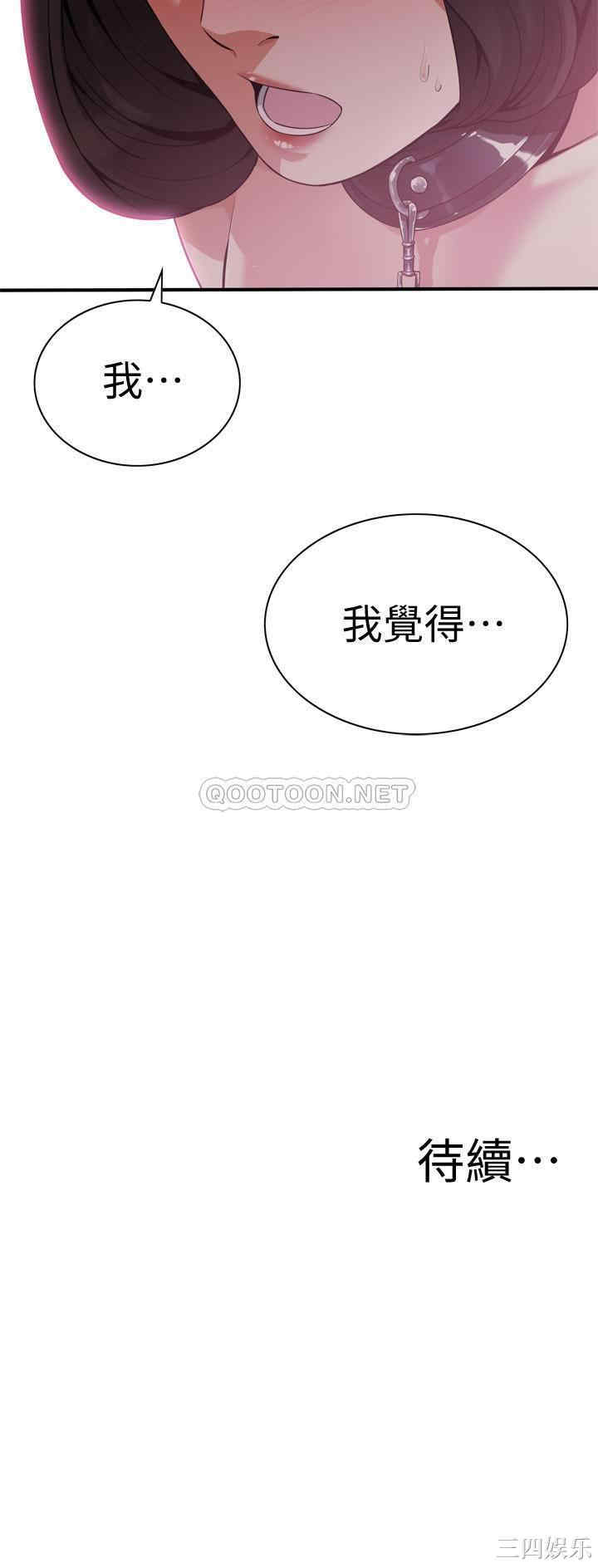 偷窥(无删减)