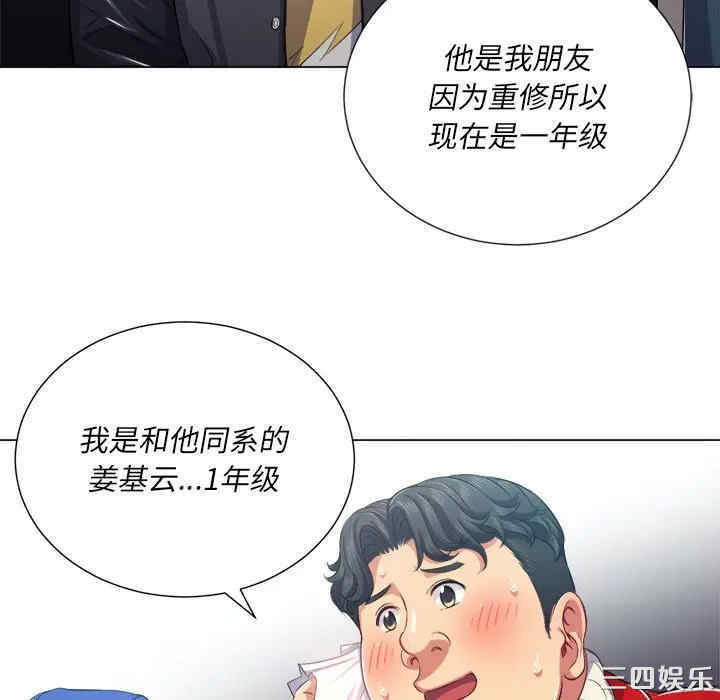 难缠小恶女/恶女勾勾缠