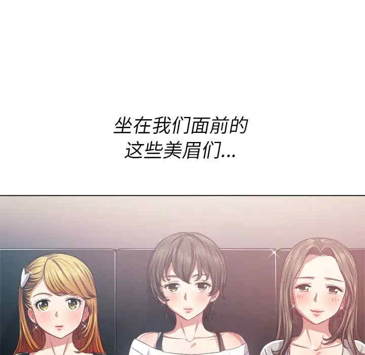 难缠小恶女/恶女勾勾缠