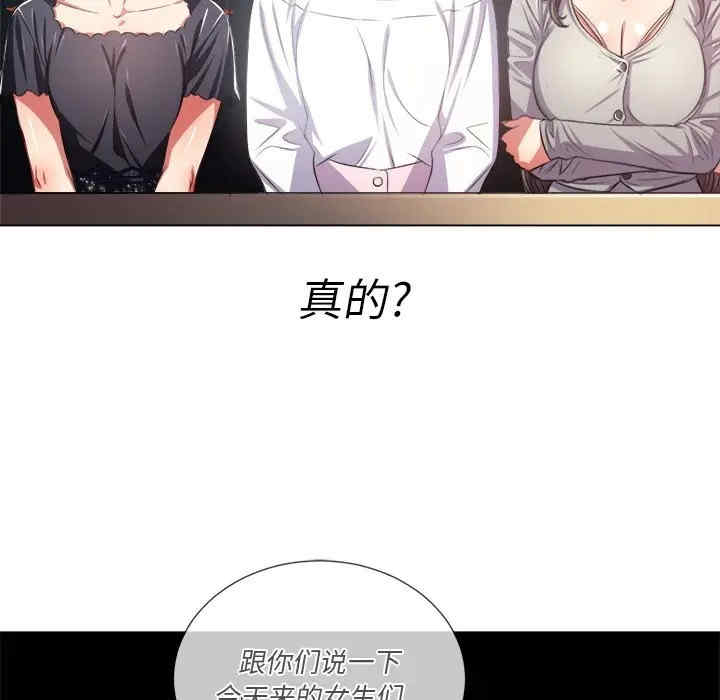 难缠小恶女/恶女勾勾缠