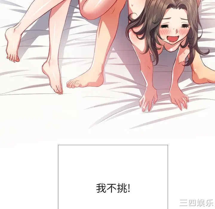 难缠小恶女/恶女勾勾缠