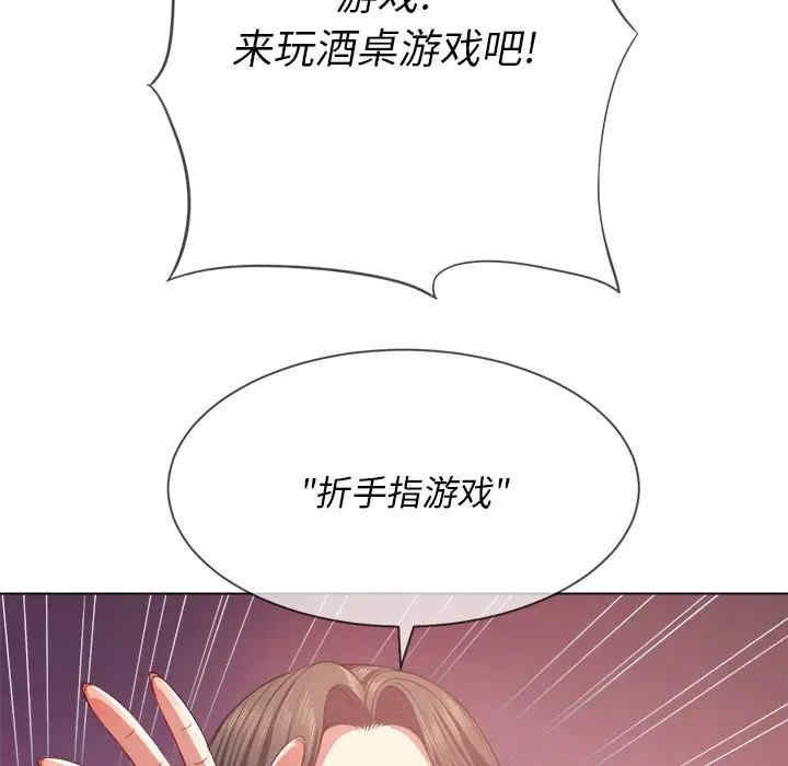 难缠小恶女/恶女勾勾缠