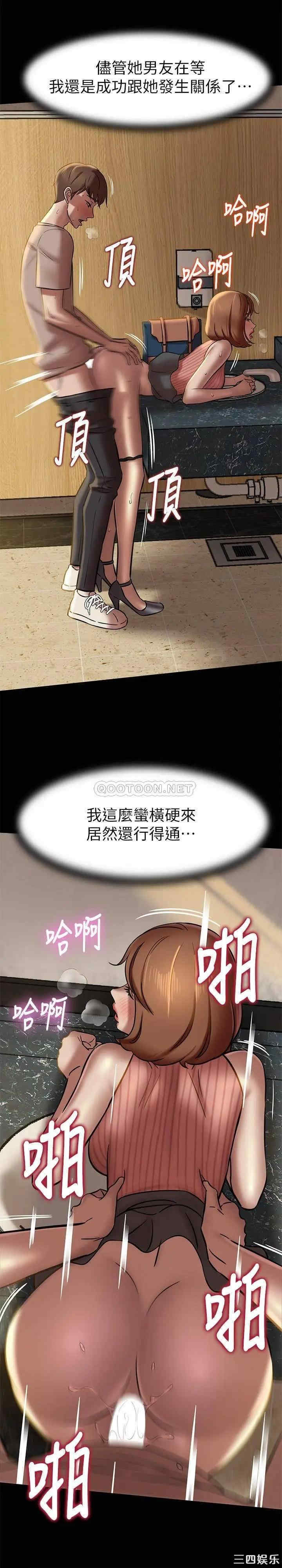 小裤裤笔记