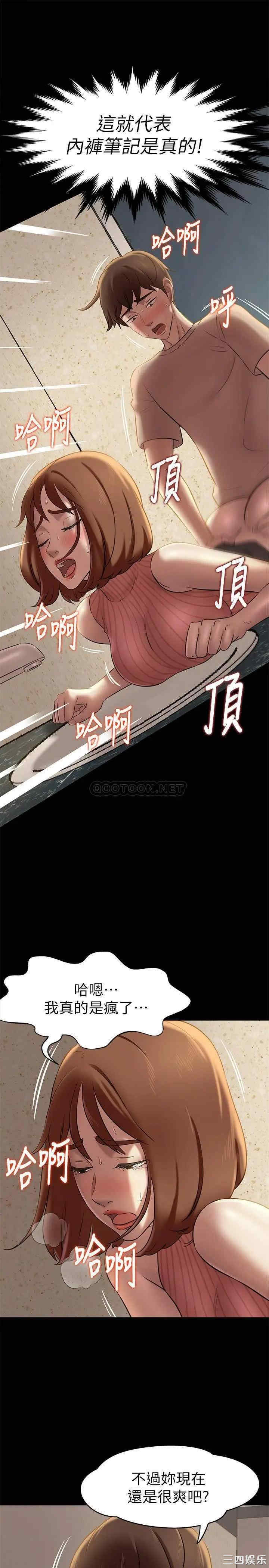 小裤裤笔记