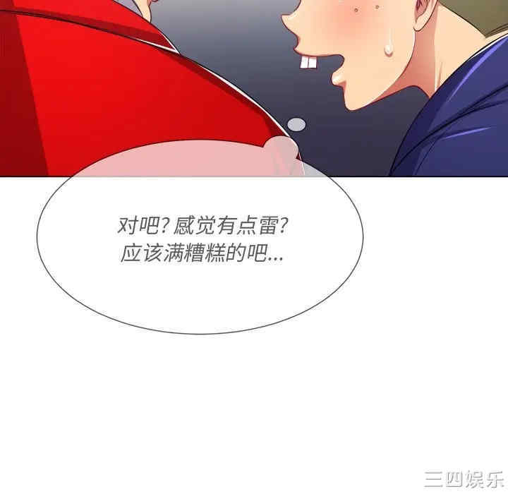 难缠小恶女/恶女勾勾缠
