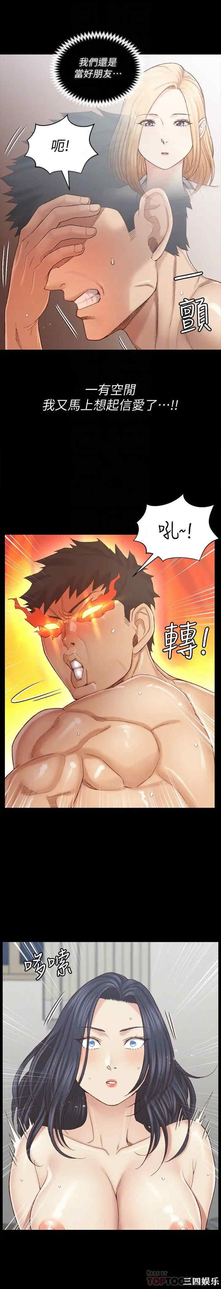 淫新小套房