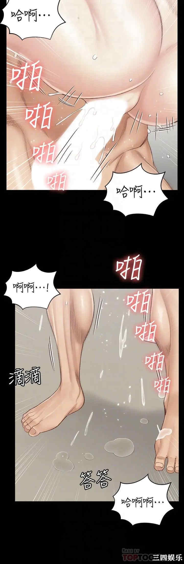 淫新小套房