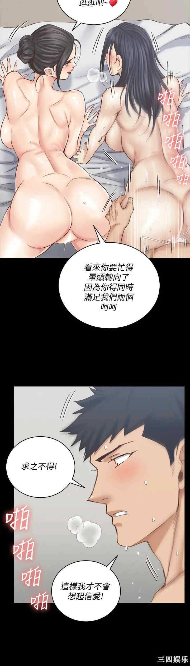 淫新小套房