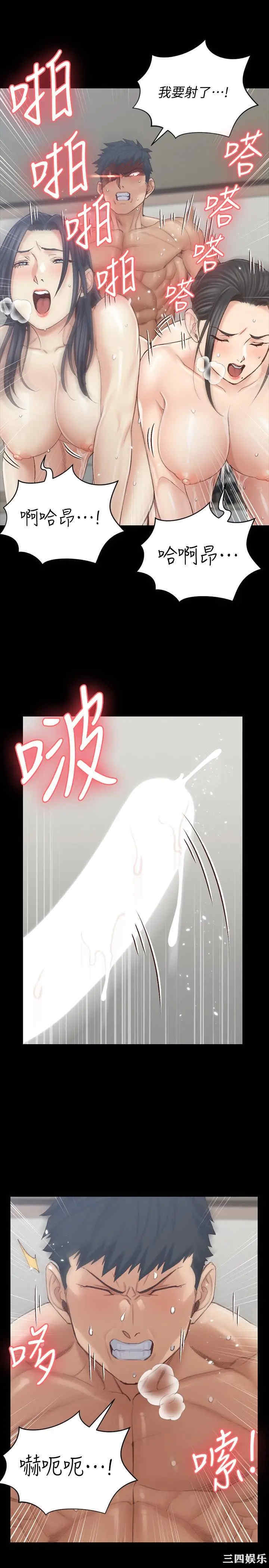 淫新小套房