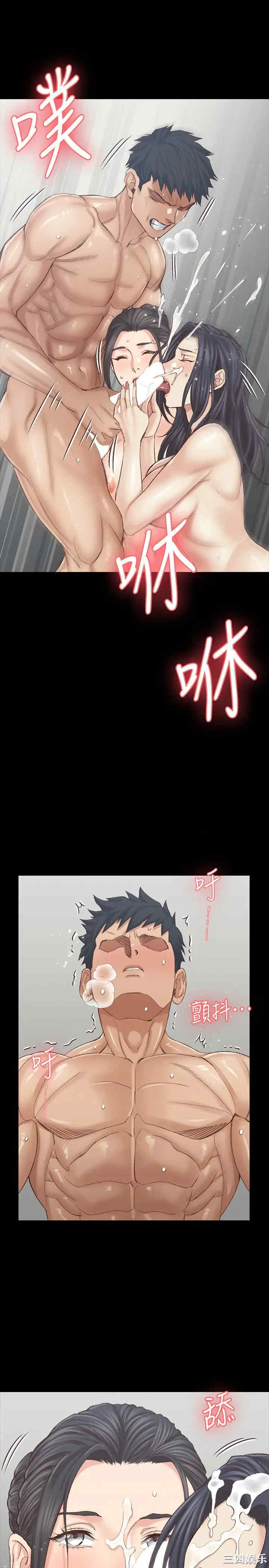淫新小套房