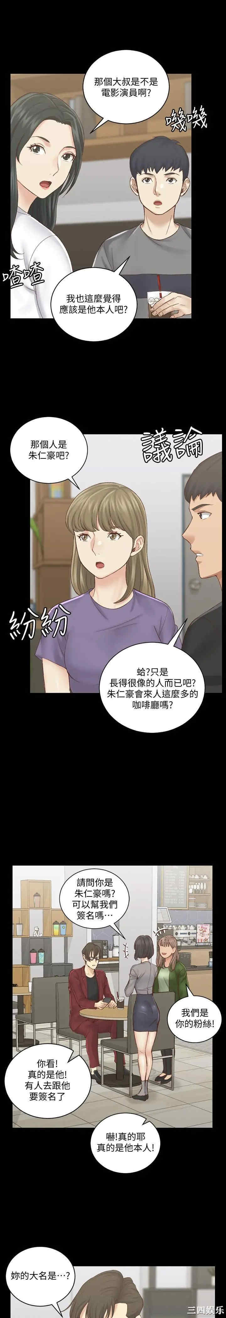 淫新小套房