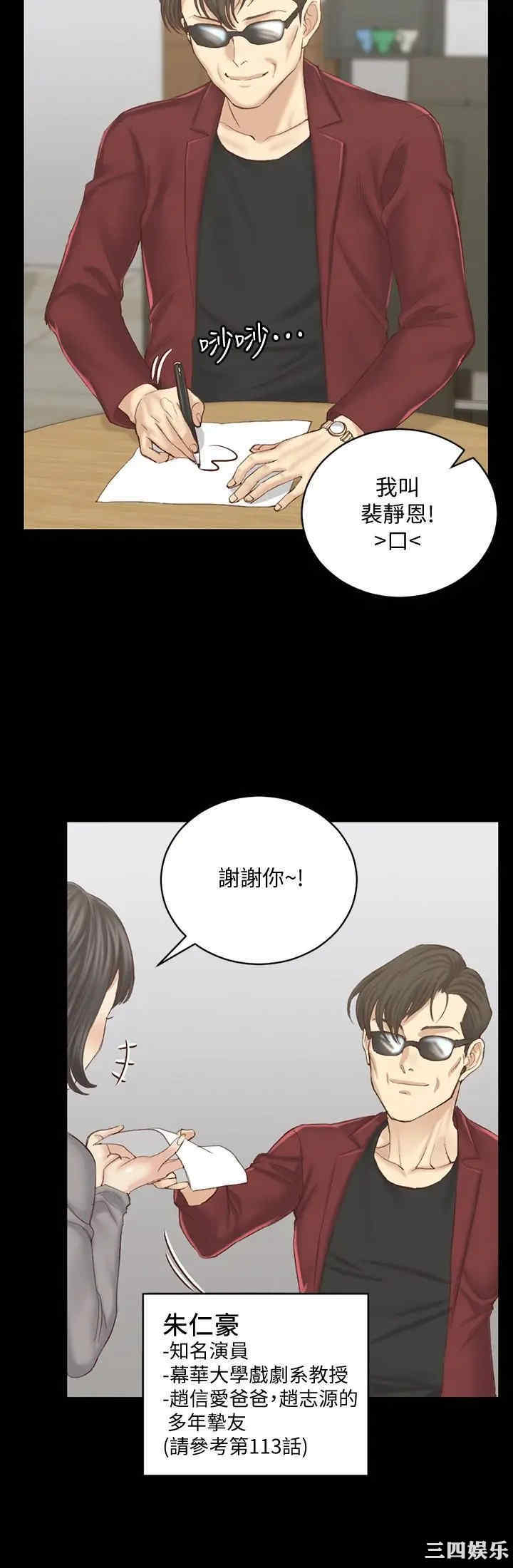 淫新小套房