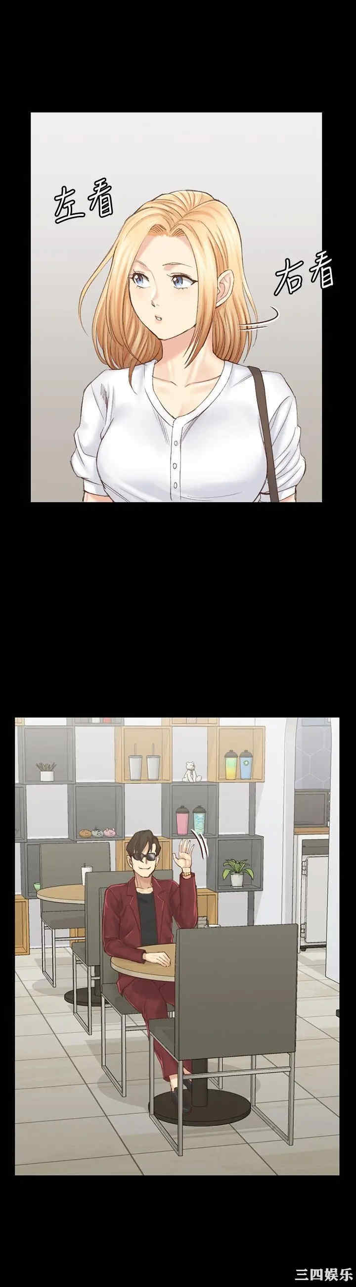 淫新小套房