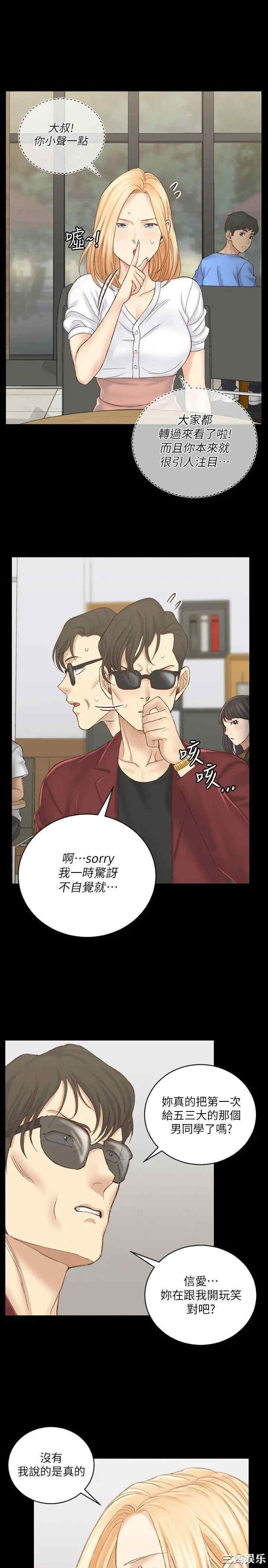 淫新小套房