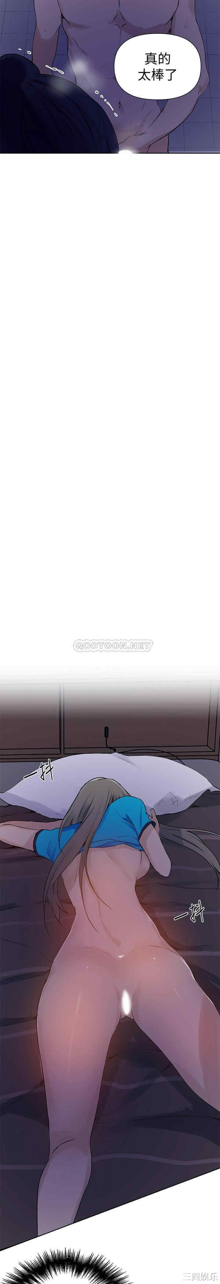 秘密教学