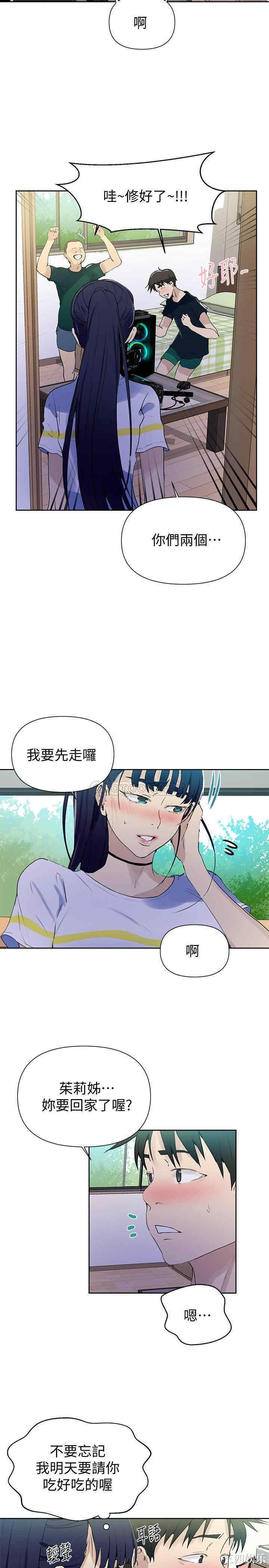 秘密教学