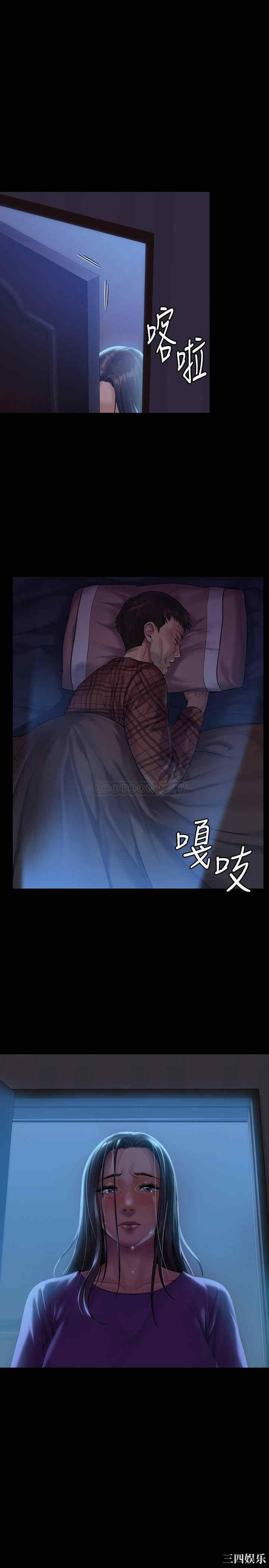 傀儡
