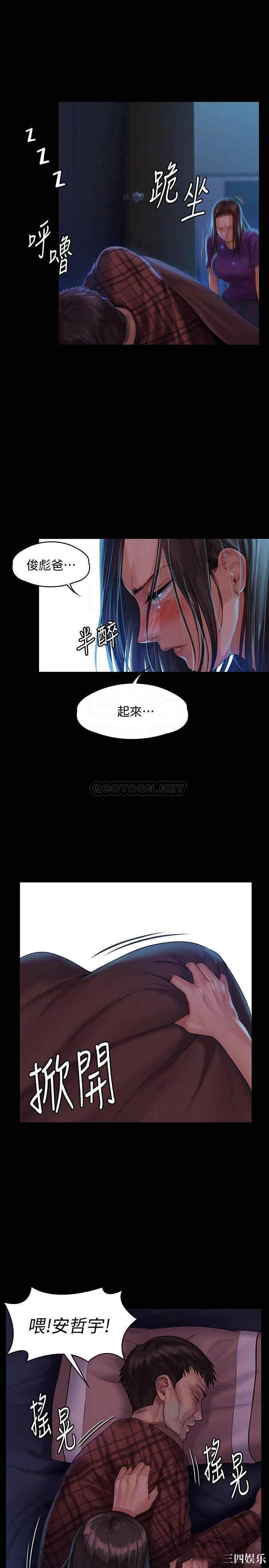 傀儡