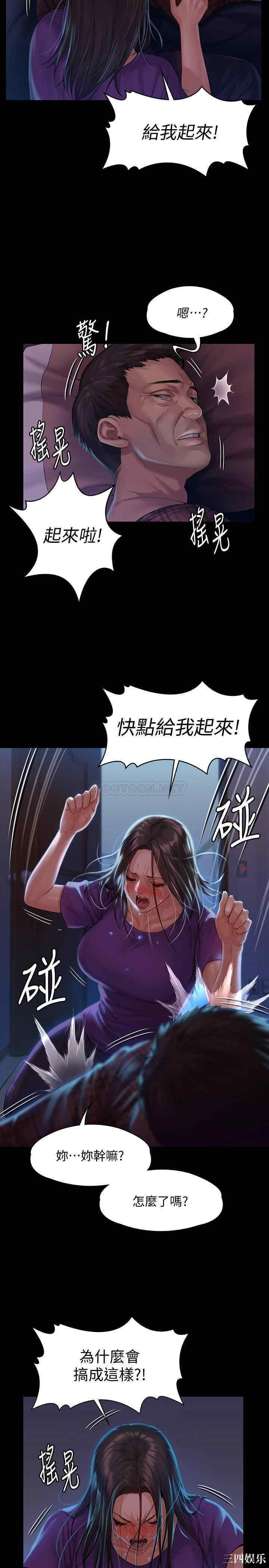 傀儡