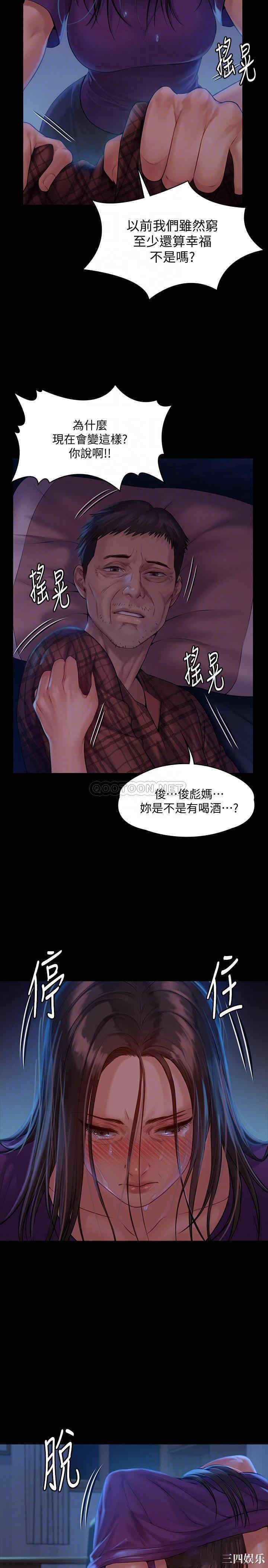 傀儡